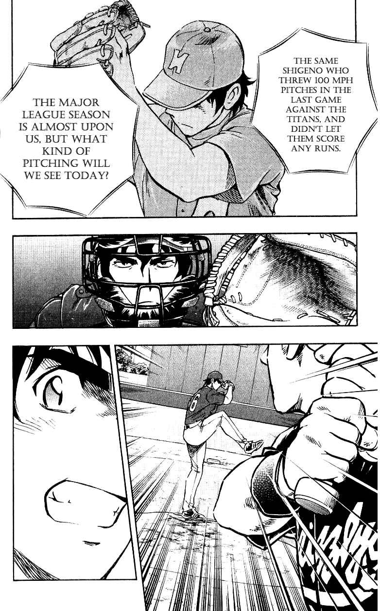 Page 8 Chapter 621 Major