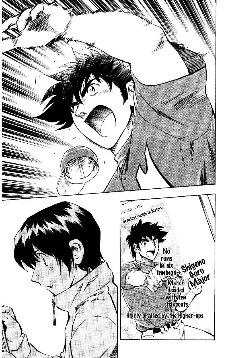 Page 9 Chapter 621 Major