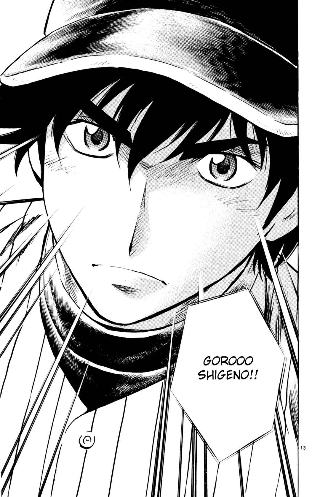 Page 13 Chapter 596 Major
