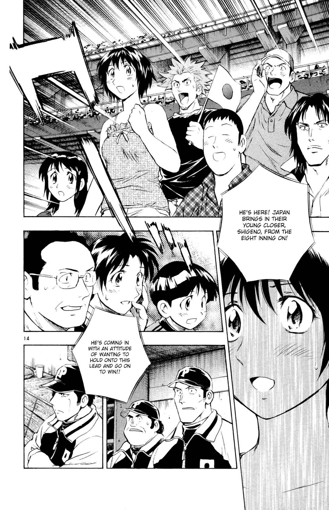 Page 14 Chapter 596 Major