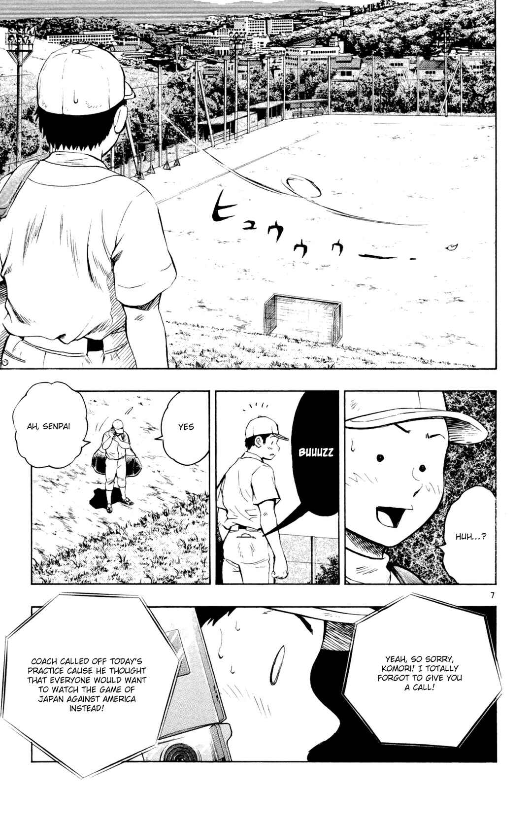 Page 7 Chapter 596 Major
