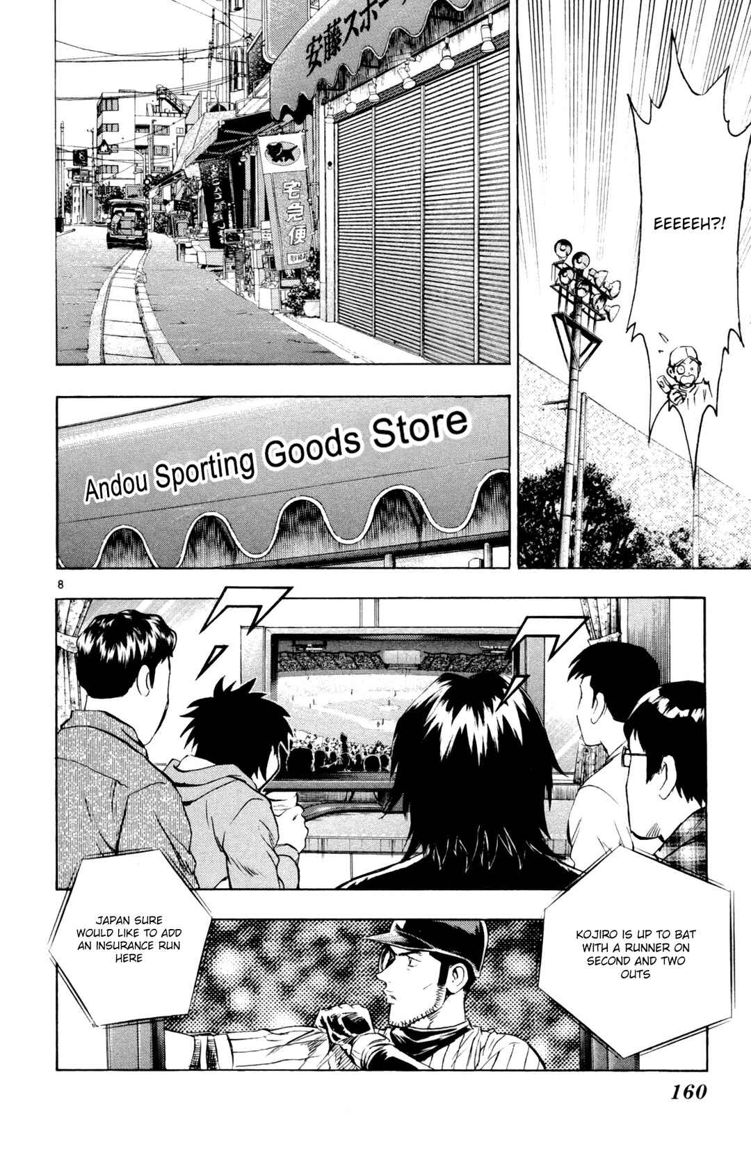 Page 8 Chapter 596 Major