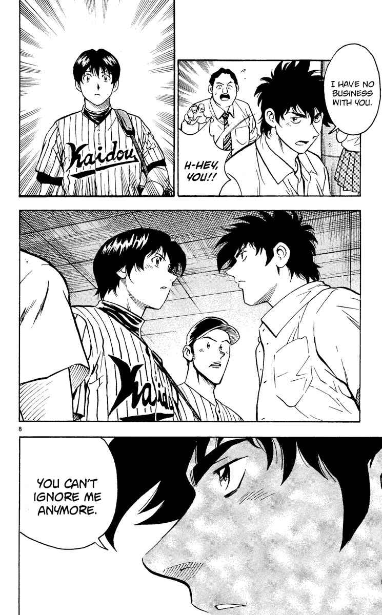 Page 11 Chapter 378 Major