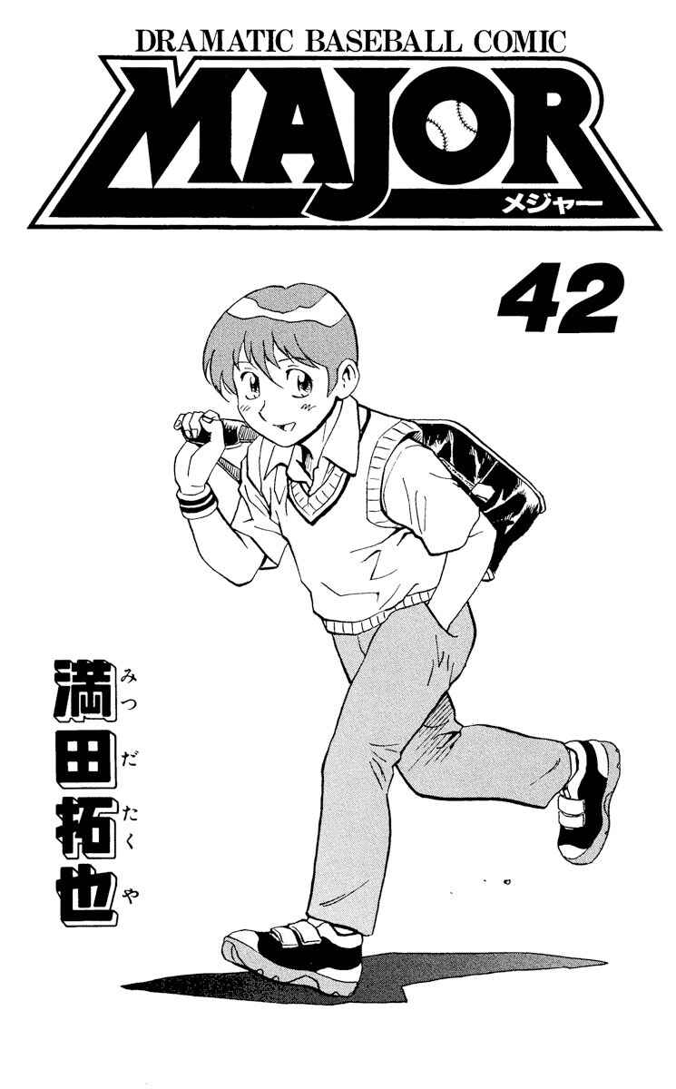 Page 2 Chapter 378 Major