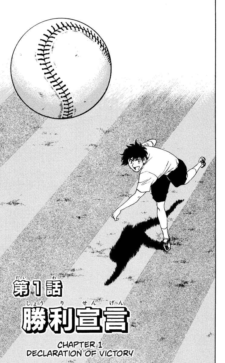 Page 4 Chapter 378 Major