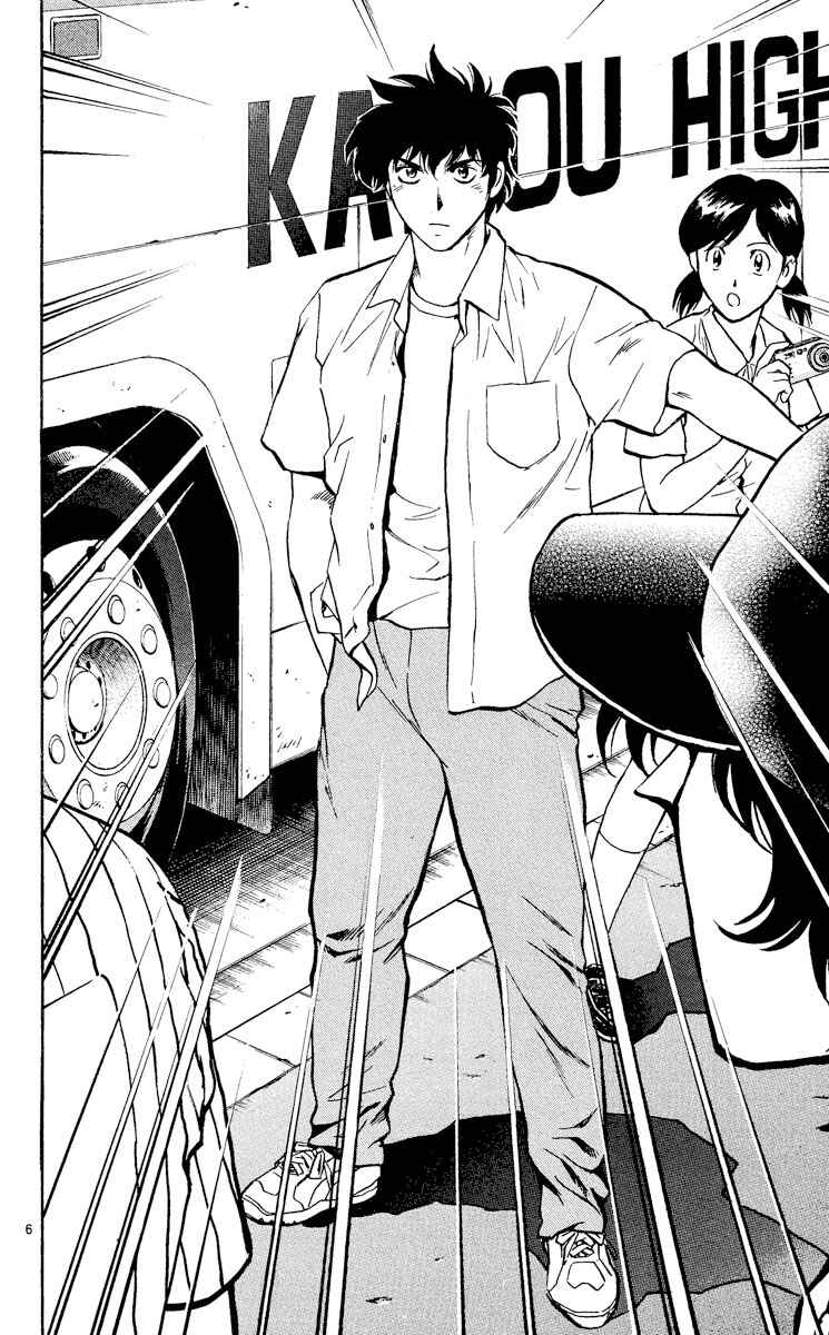 Page 9 Chapter 378 Major