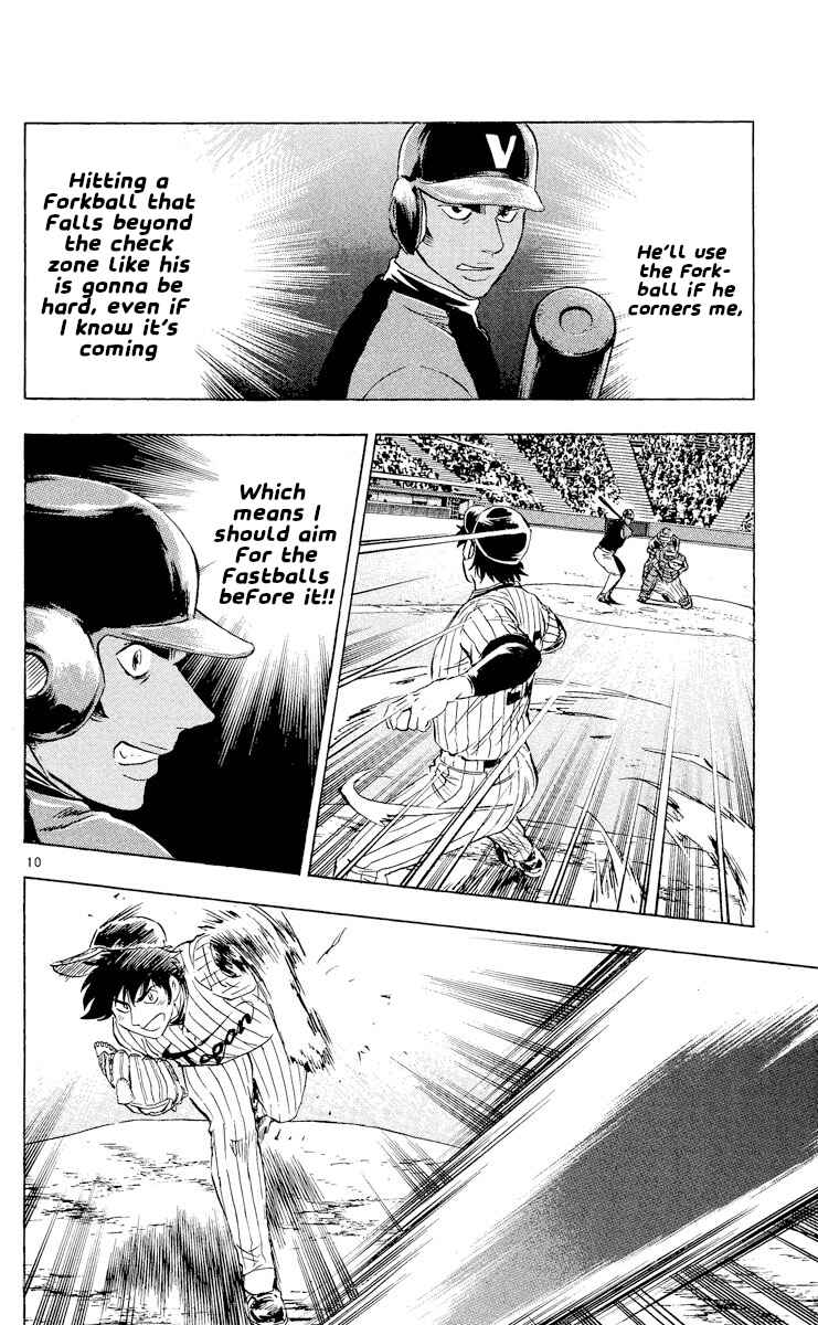 Page 10 Chapter 540 Major