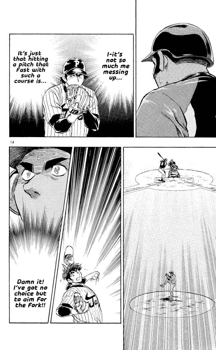 Page 14 Chapter 540 Major