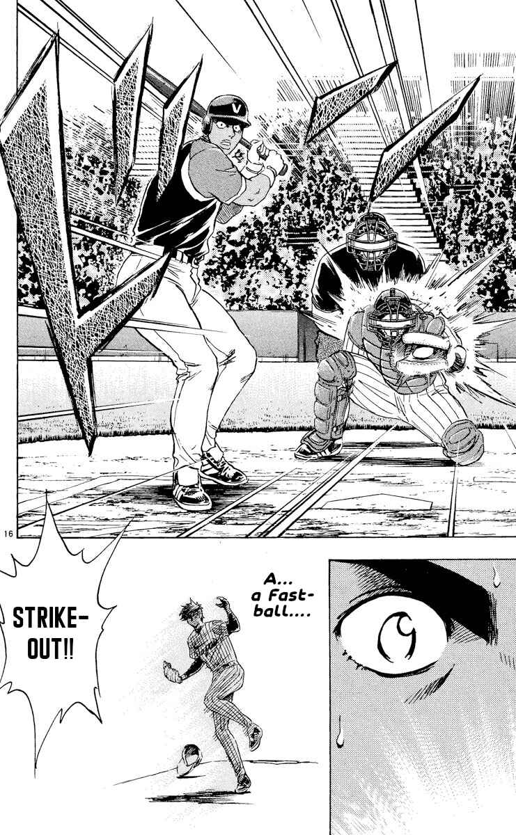 Page 16 Chapter 540 Major