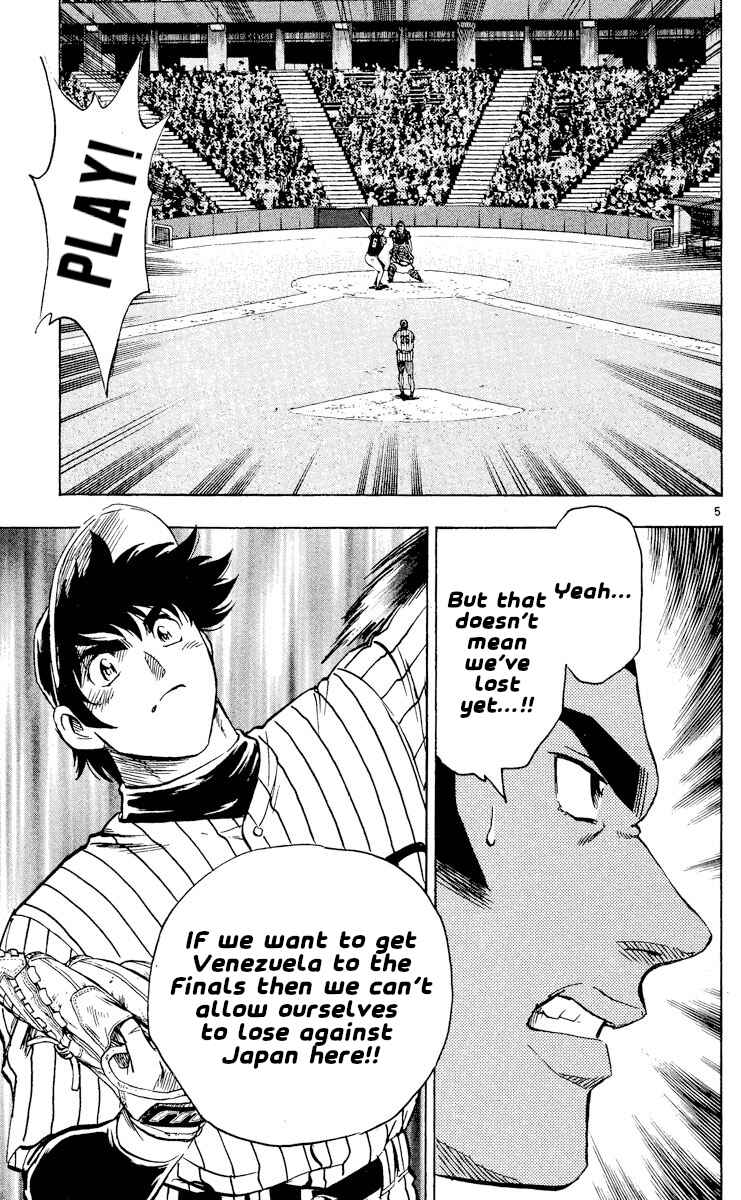 Page 5 Chapter 540 Major