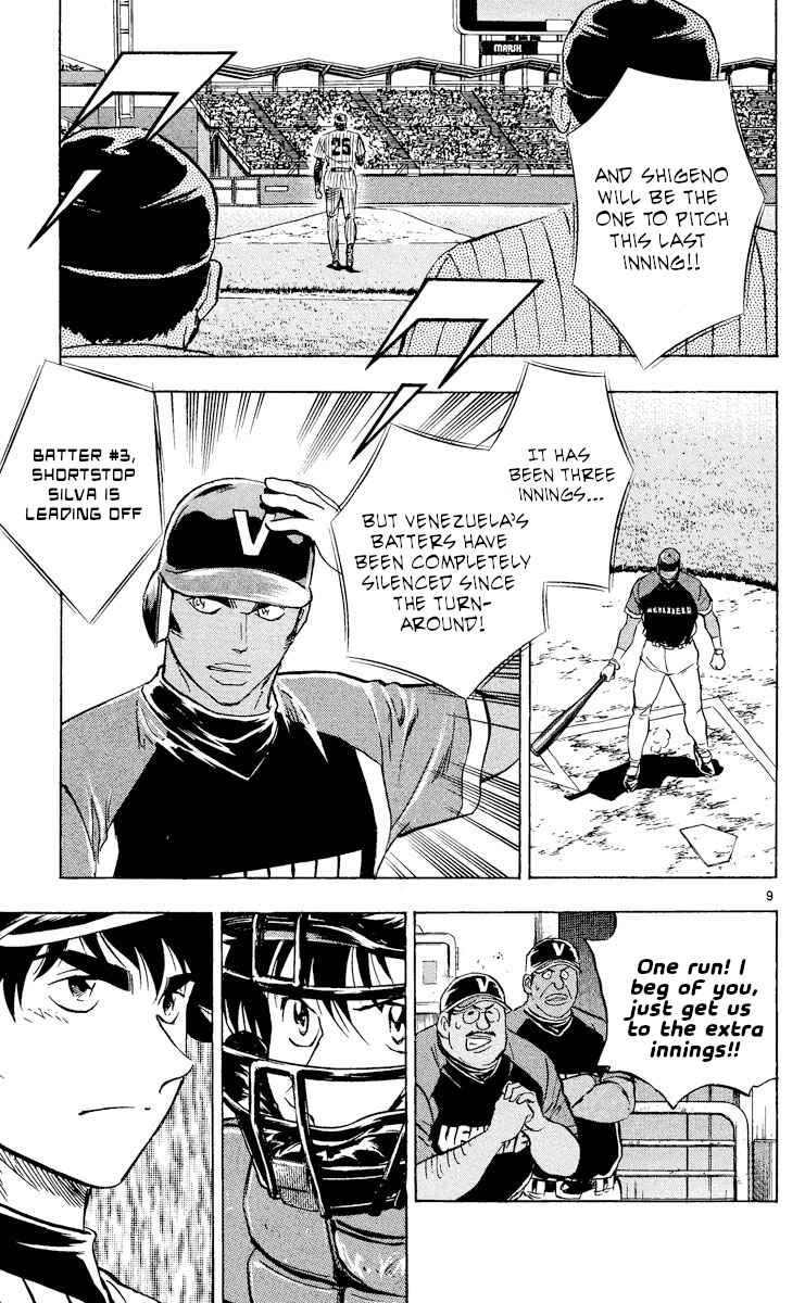 Page 9 Chapter 540 Major