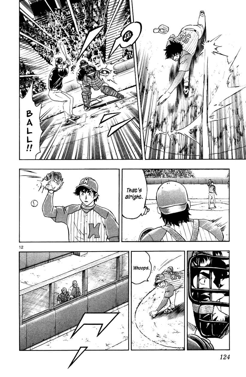 Page 12 Chapter 624 Major