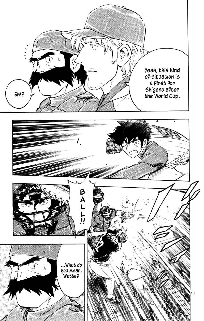 Page 13 Chapter 624 Major
