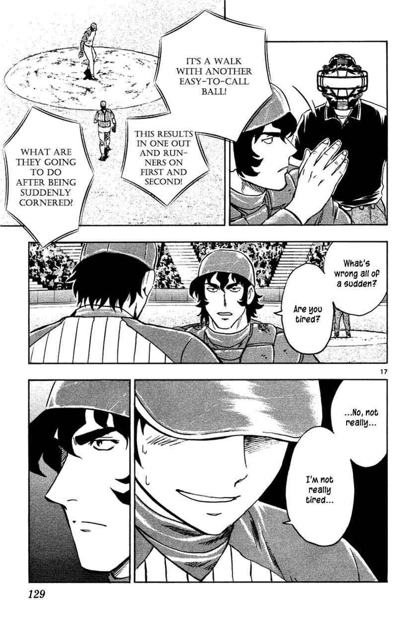 Page 17 Chapter 624 Major
