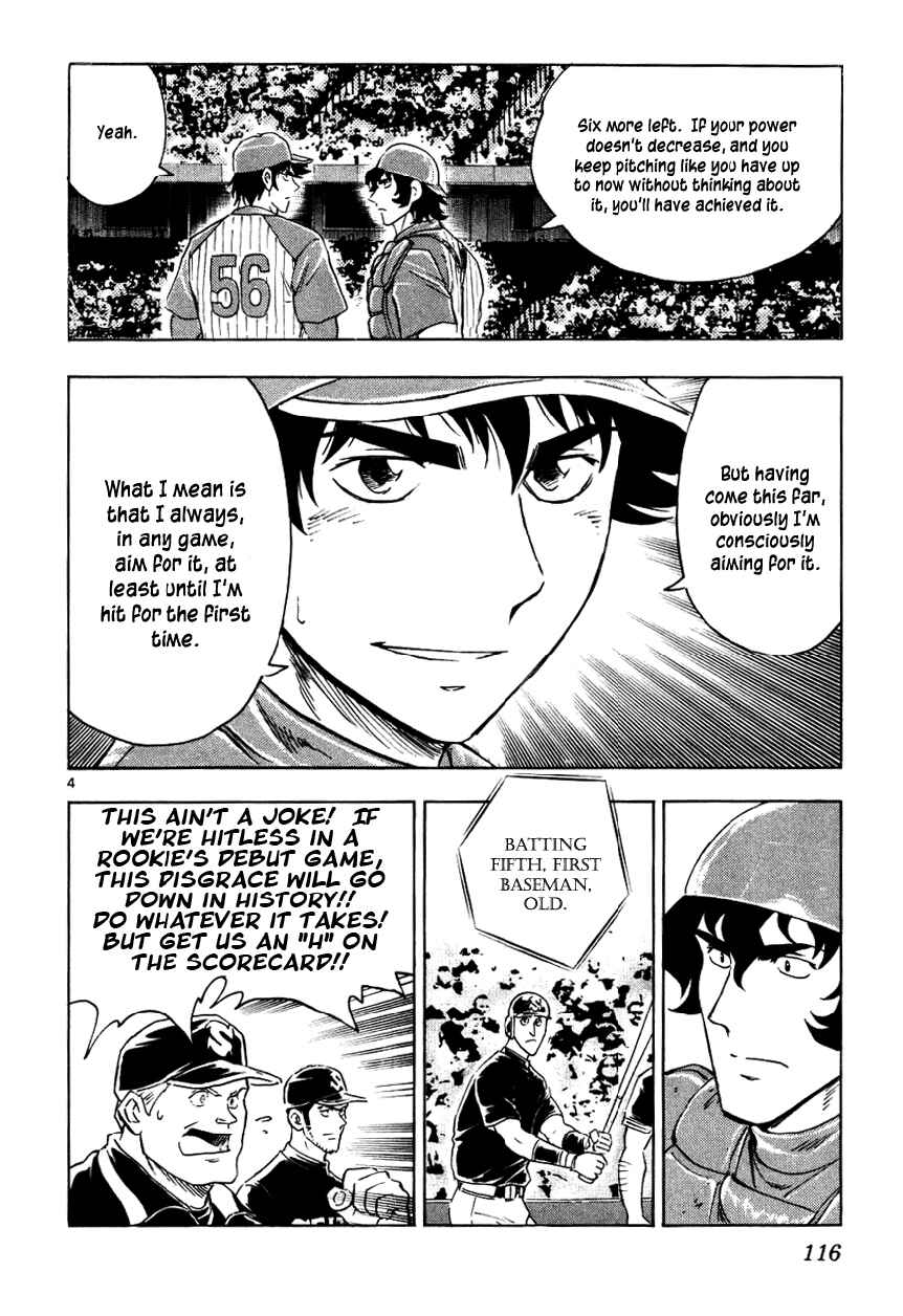 Page 4 Chapter 624 Major