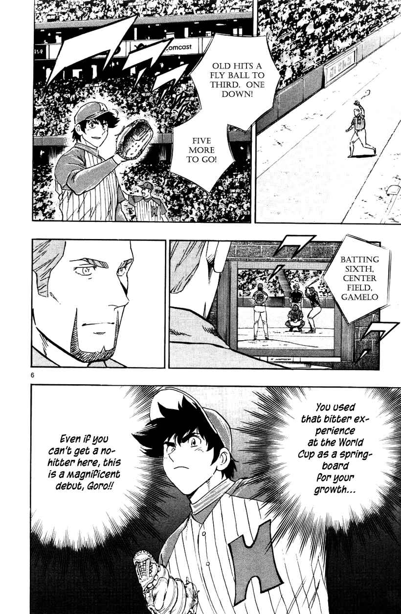 Page 6 Chapter 624 Major