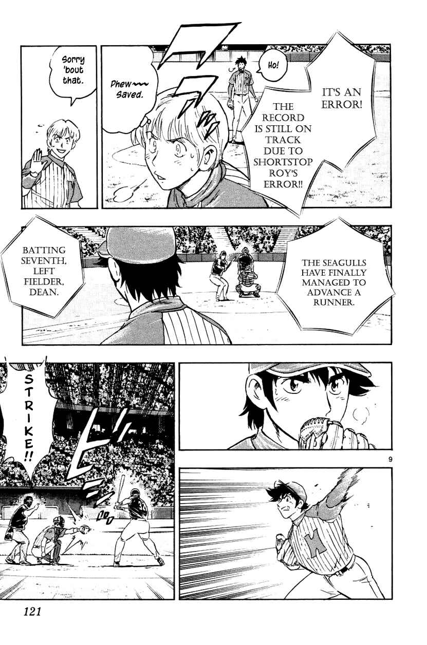 Page 9 Chapter 624 Major