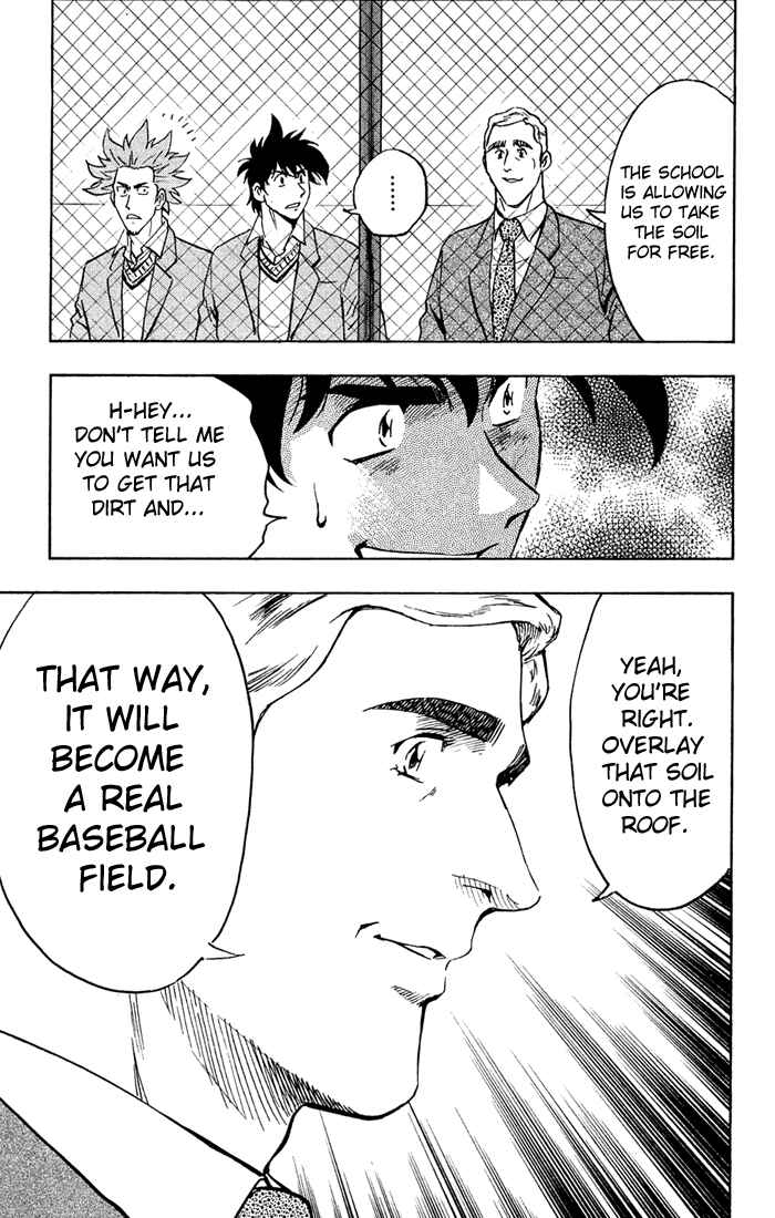Page 10 Chapter 310 Major