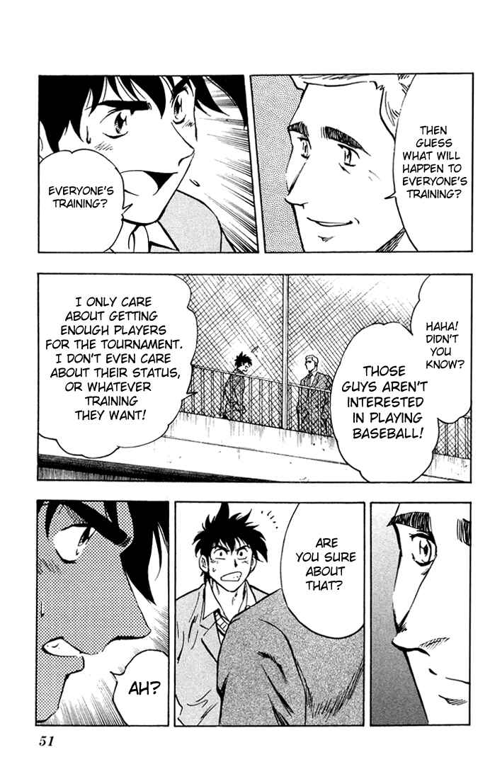 Page 12 Chapter 310 Major