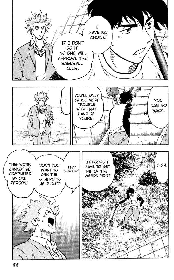 Page 16 Chapter 310 Major