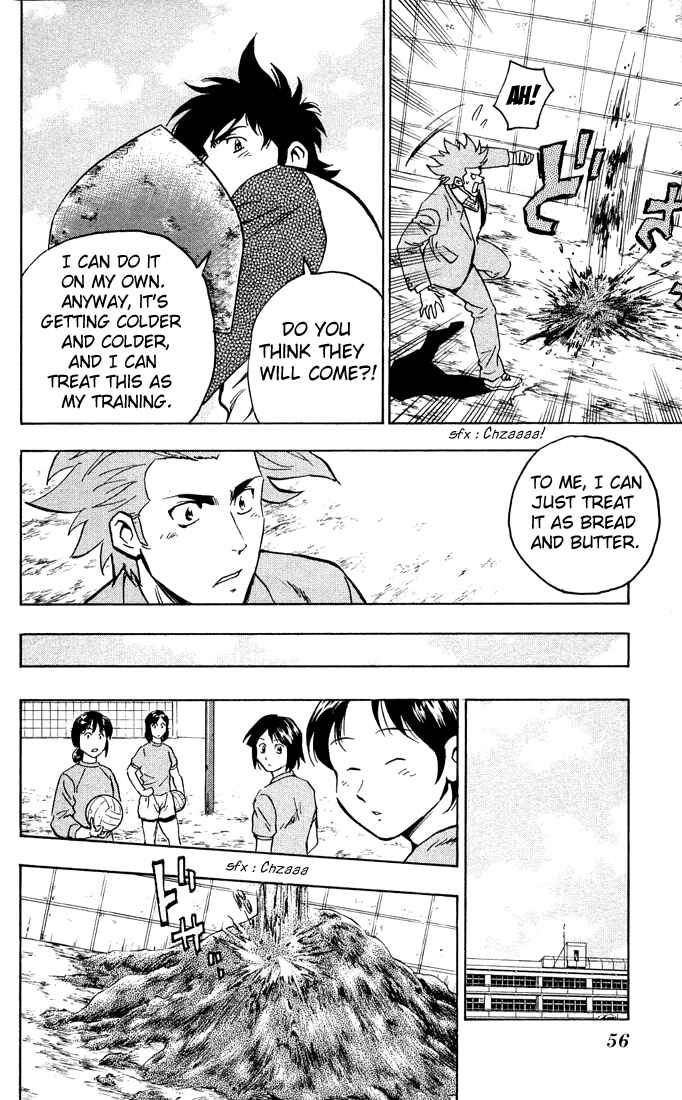Page 17 Chapter 310 Major