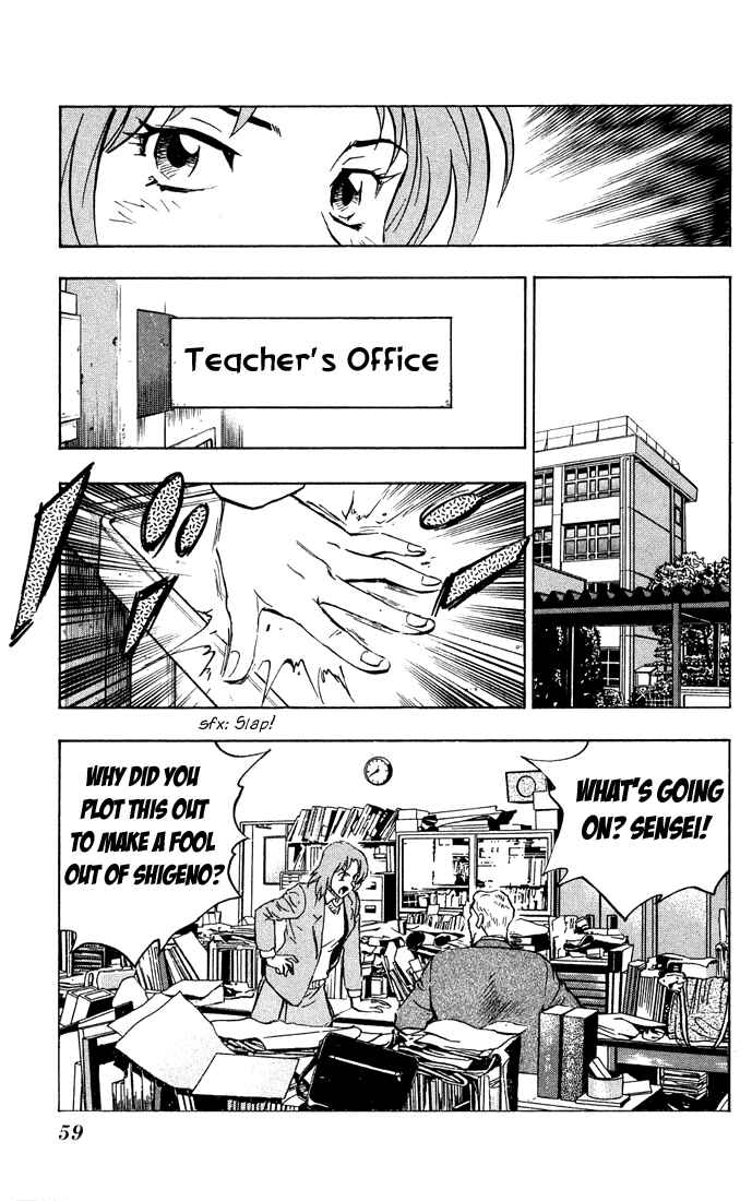 Page 20 Chapter 310 Major