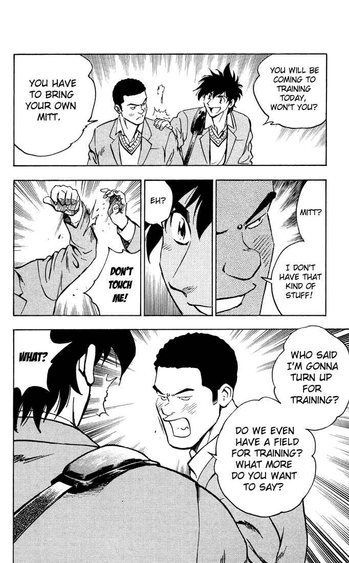 Page 5 Chapter 310 Major