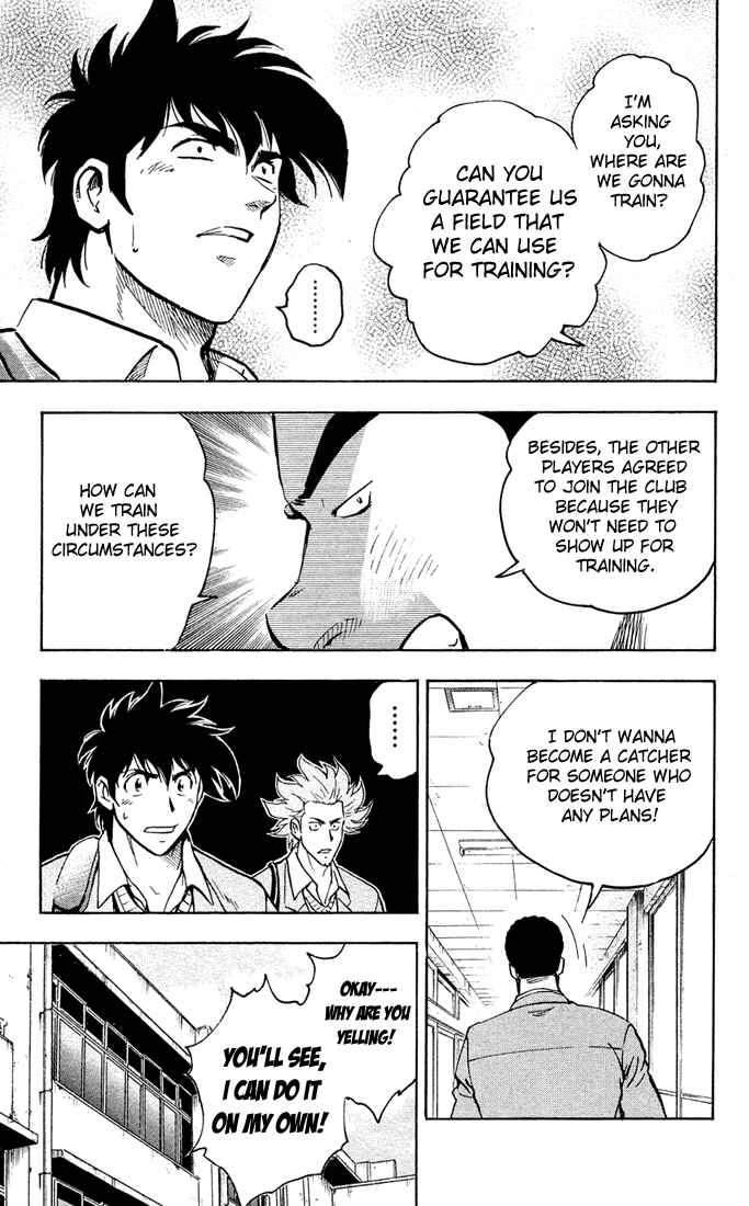 Page 6 Chapter 310 Major