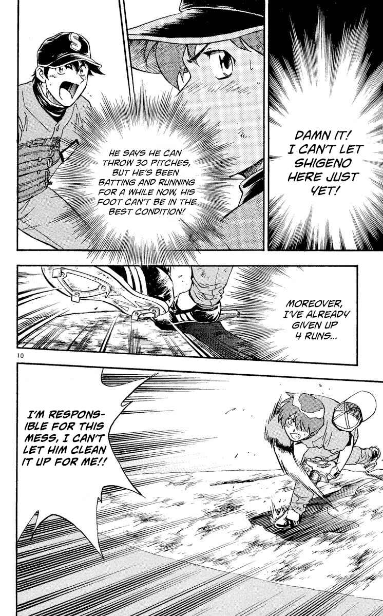 Page 10 Chapter 357 Major