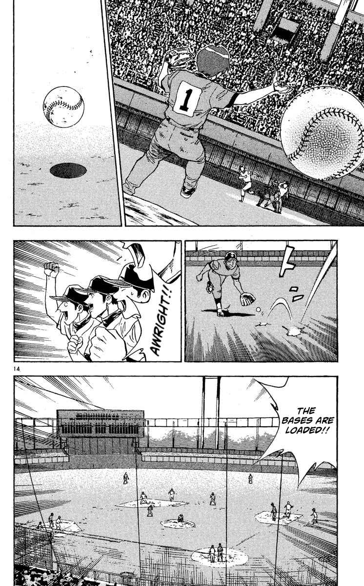 Page 13 Chapter 357 Major