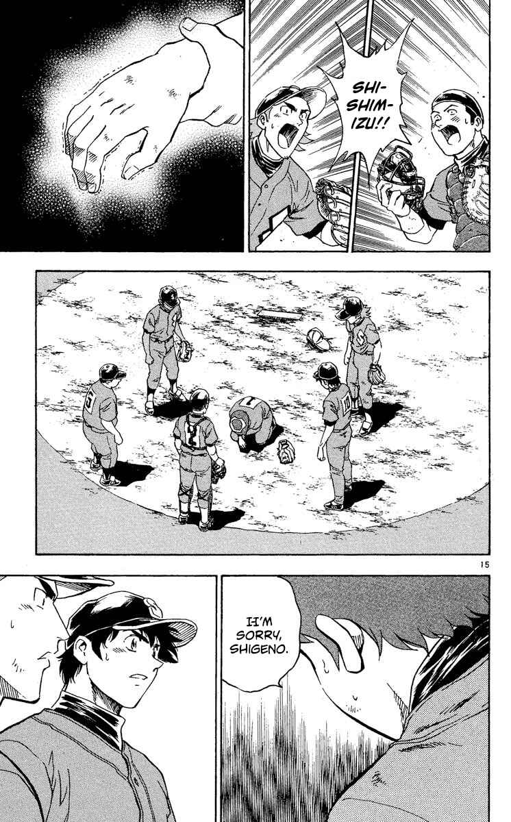 Page 14 Chapter 357 Major