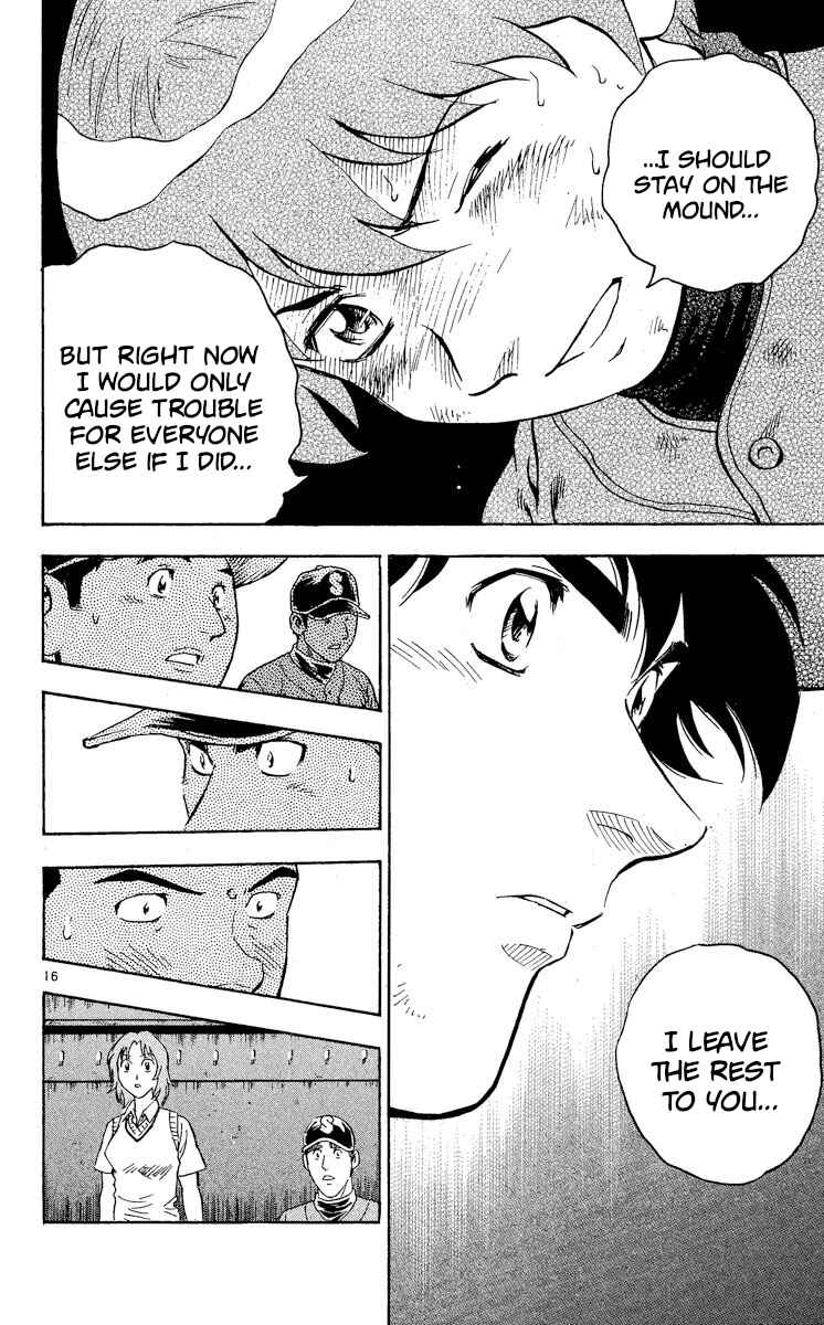 Page 15 Chapter 357 Major