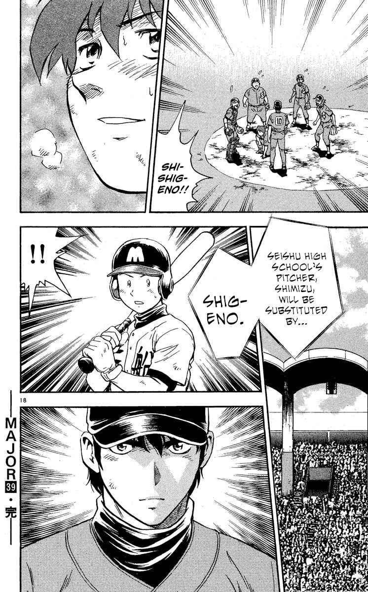 Page 17 Chapter 357 Major