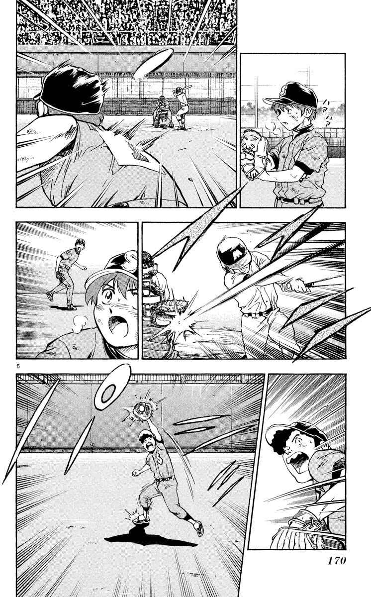 Page 6 Chapter 357 Major