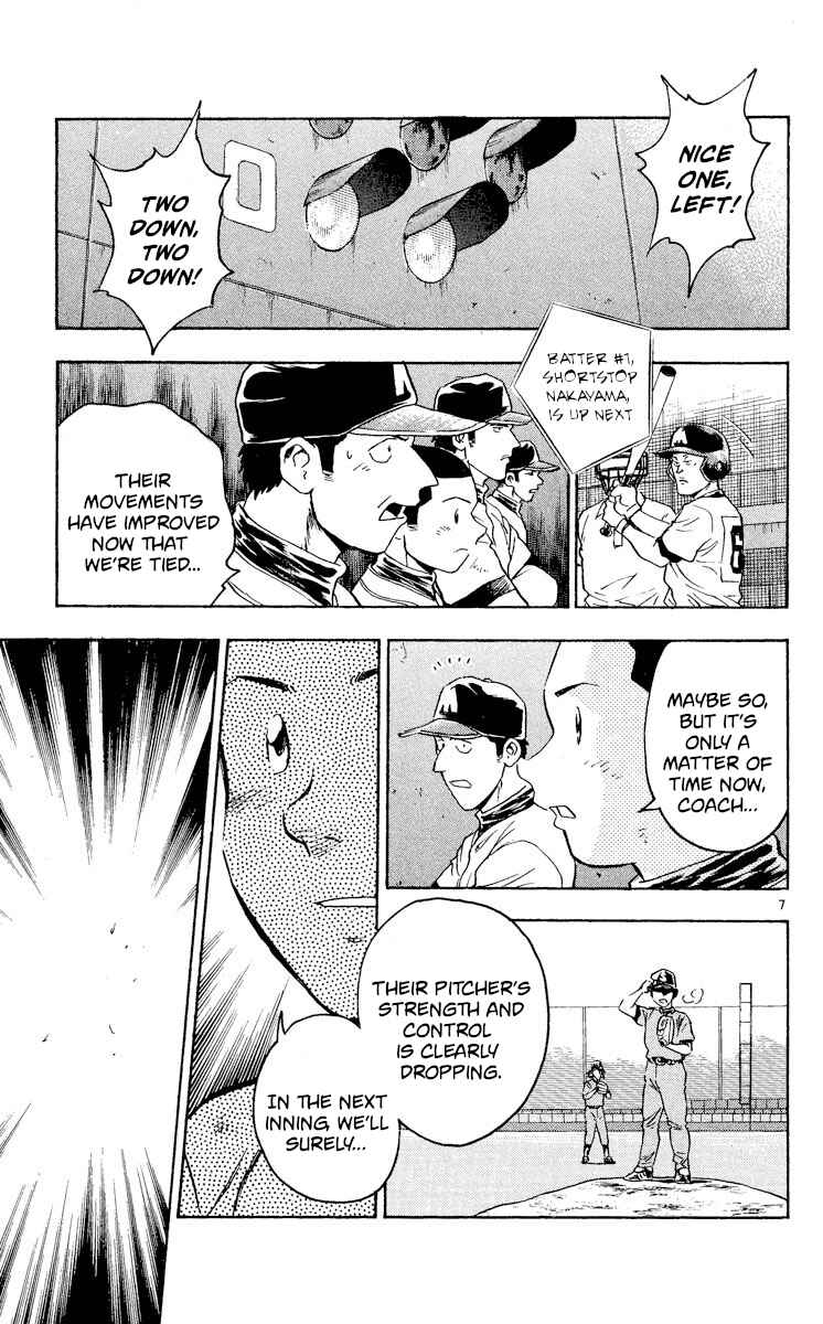 Page 7 Chapter 357 Major