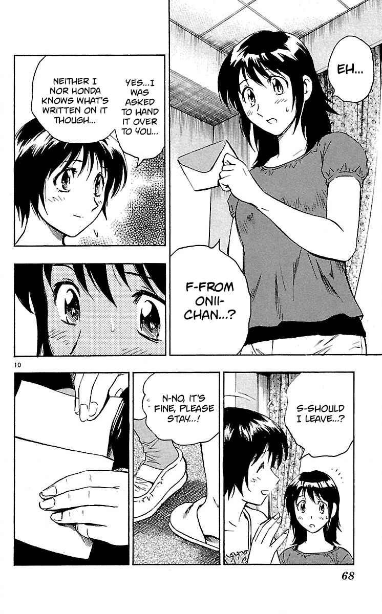 Page 10 Chapter 581 Major