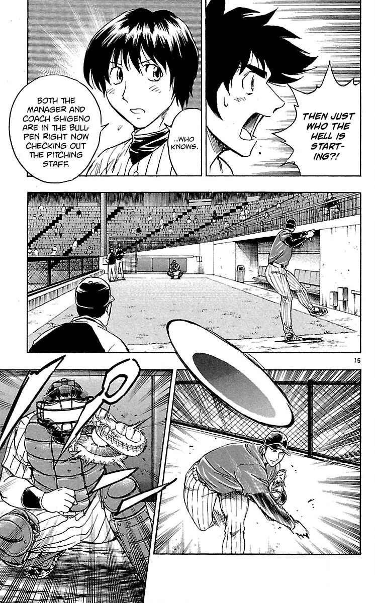 Page 15 Chapter 581 Major