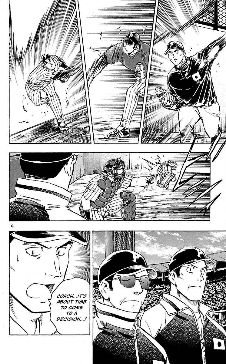Page 16 Chapter 581 Major
