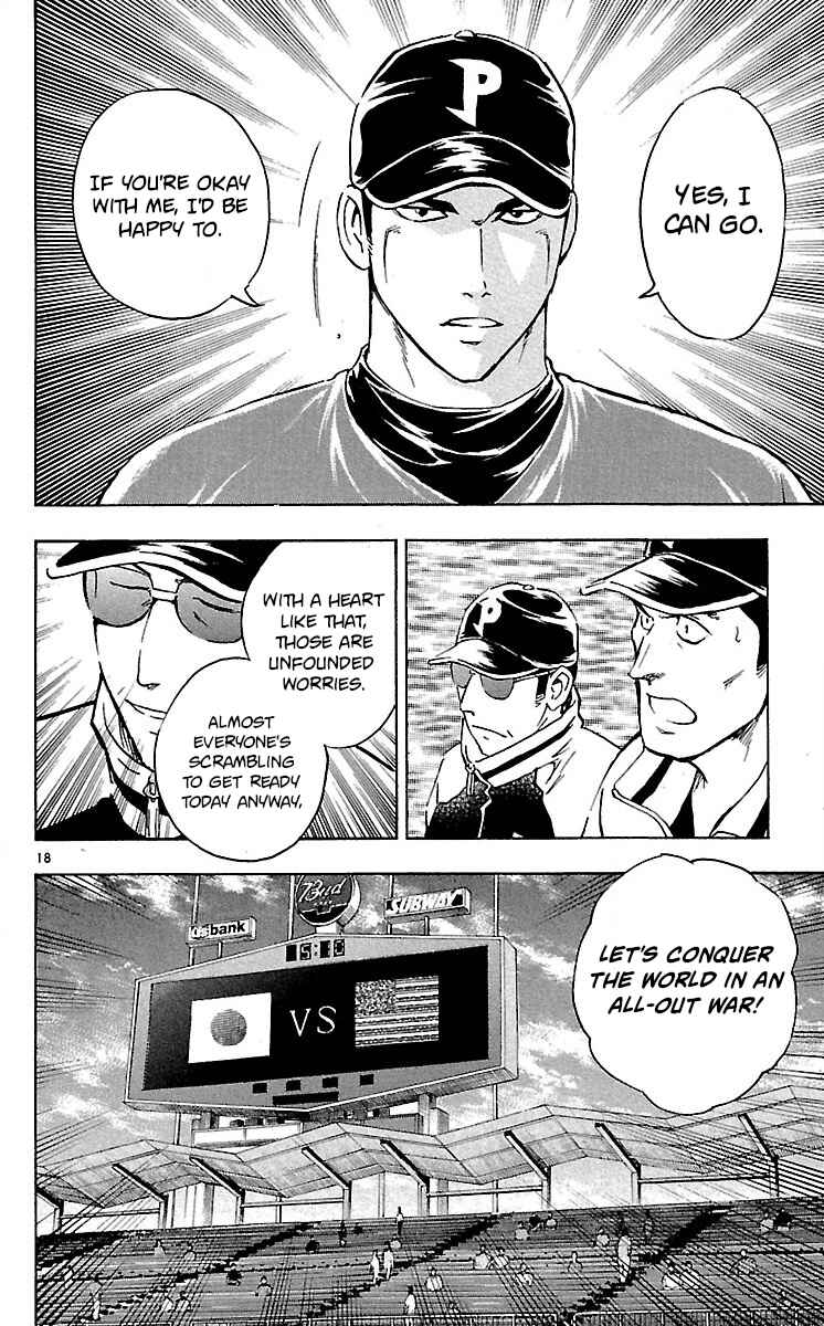 Page 18 Chapter 581 Major