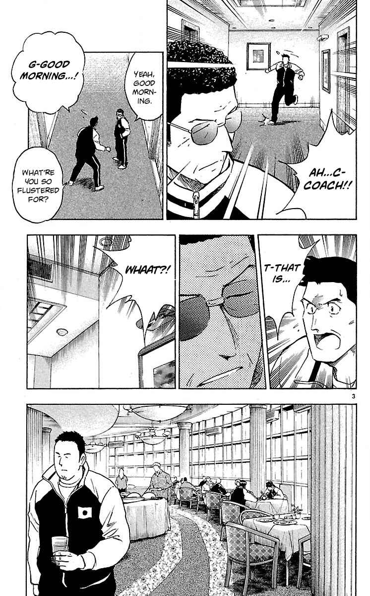 Page 3 Chapter 581 Major