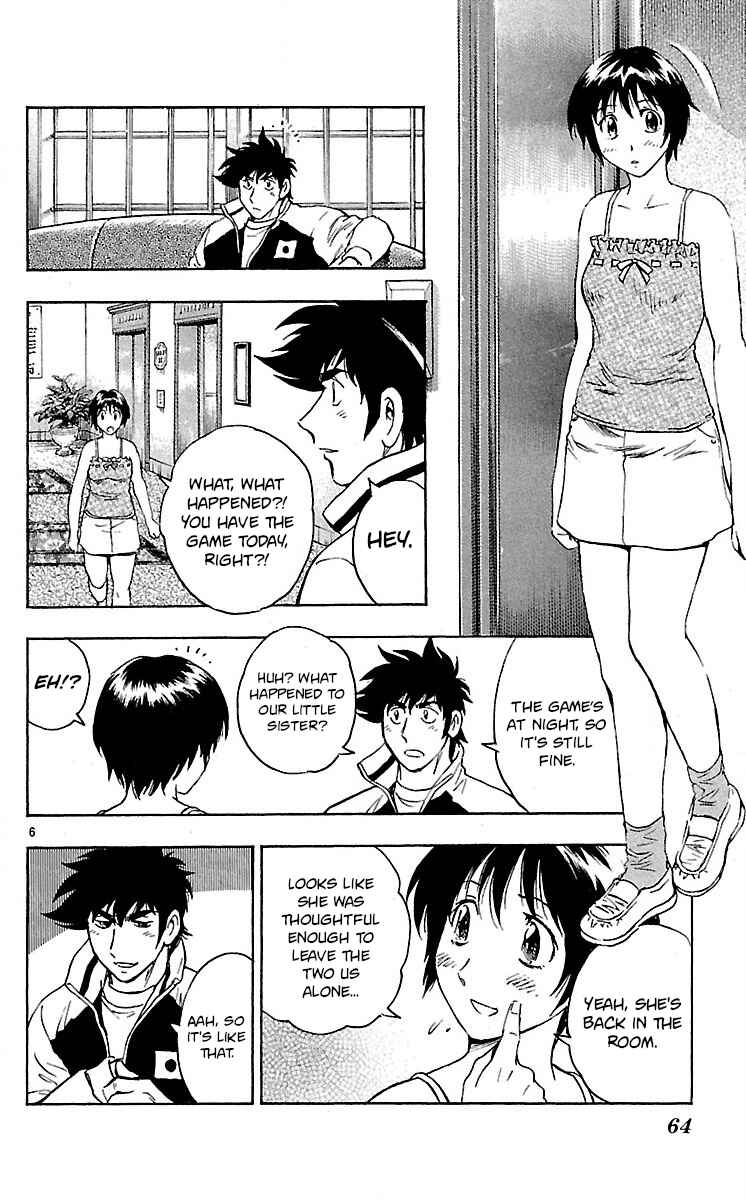 Page 6 Chapter 581 Major