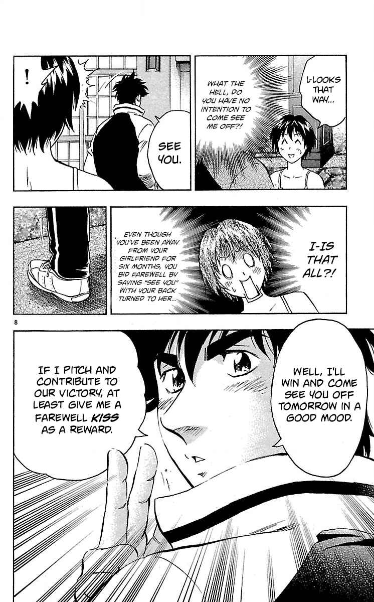 Page 8 Chapter 581 Major