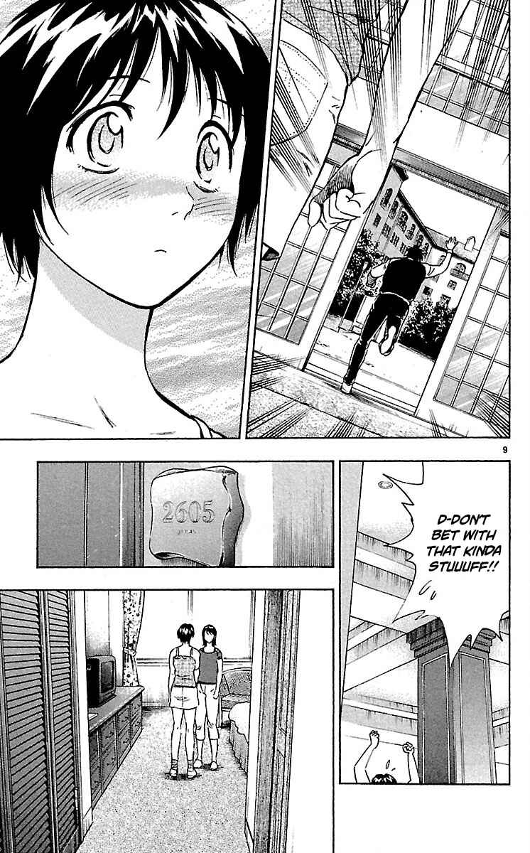 Page 9 Chapter 581 Major