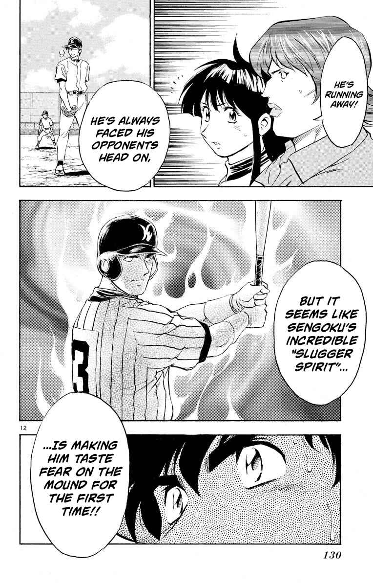 Page 12 Chapter 286 Major