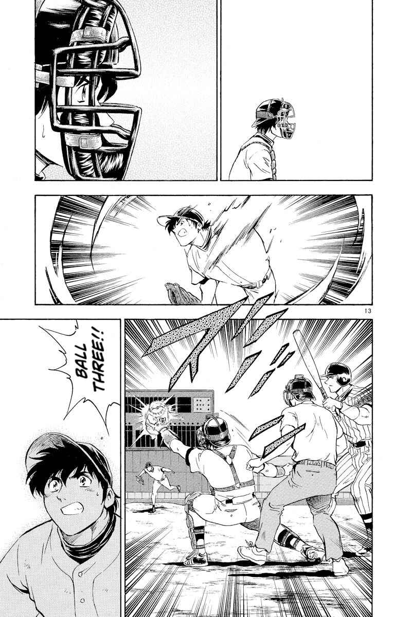 Page 13 Chapter 286 Major