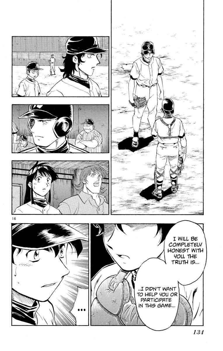 Page 16 Chapter 286 Major