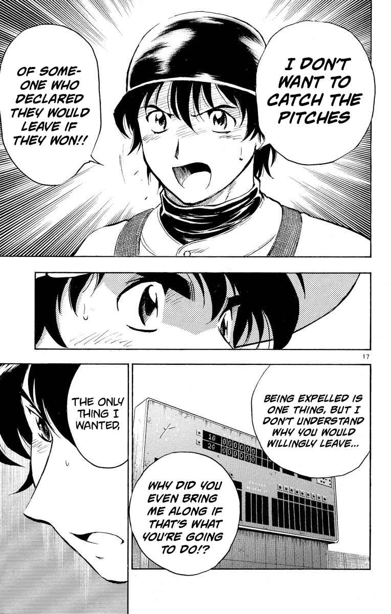 Page 17 Chapter 286 Major