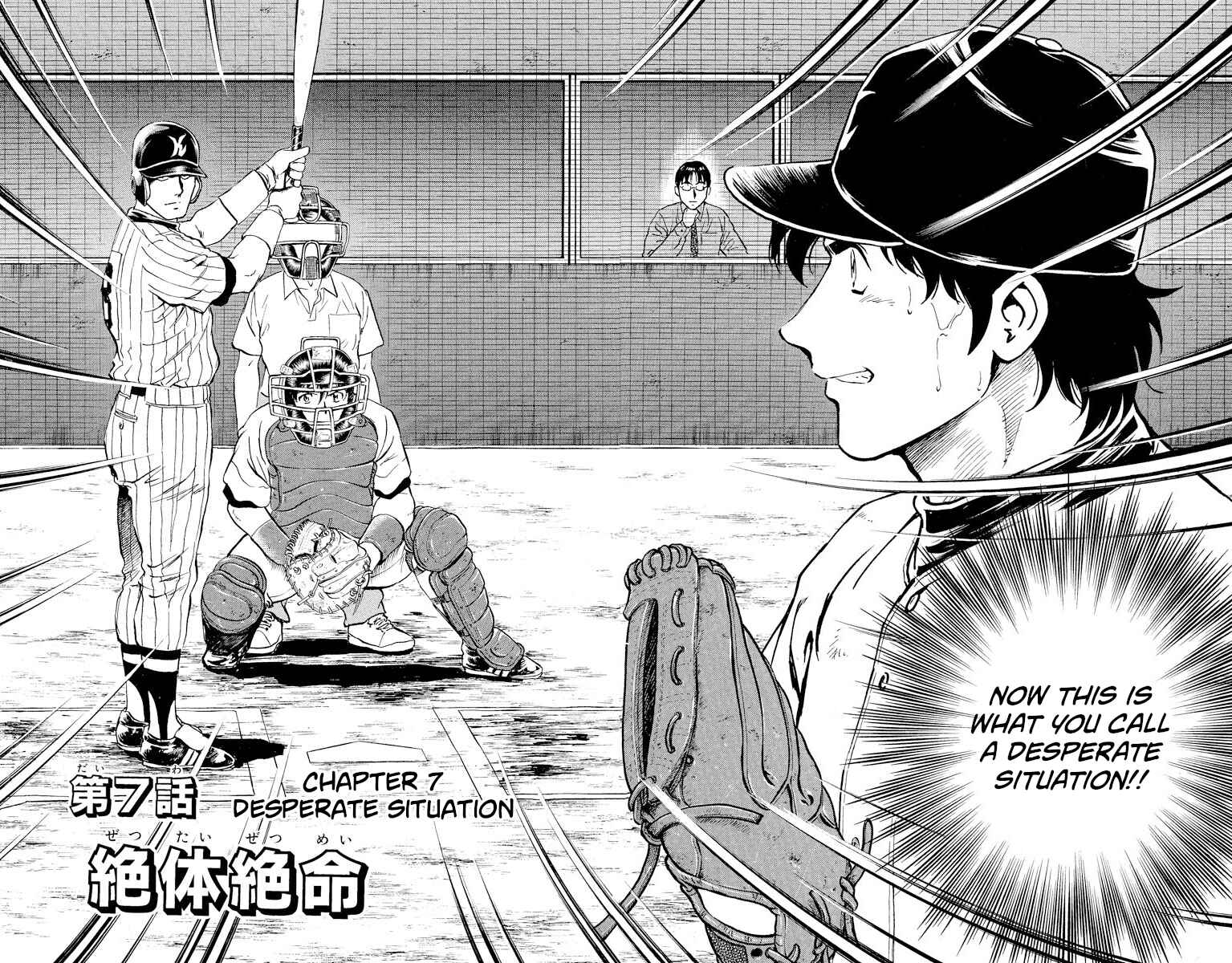 Page 3 Chapter 286 Major