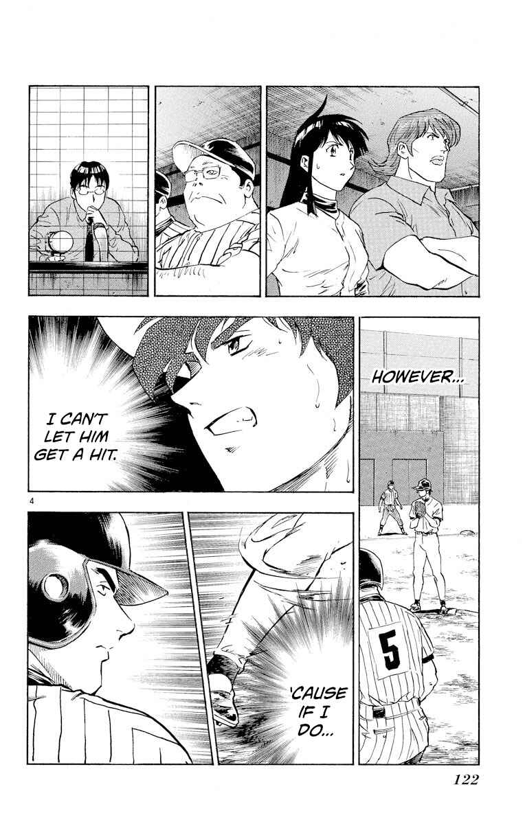 Page 4 Chapter 286 Major
