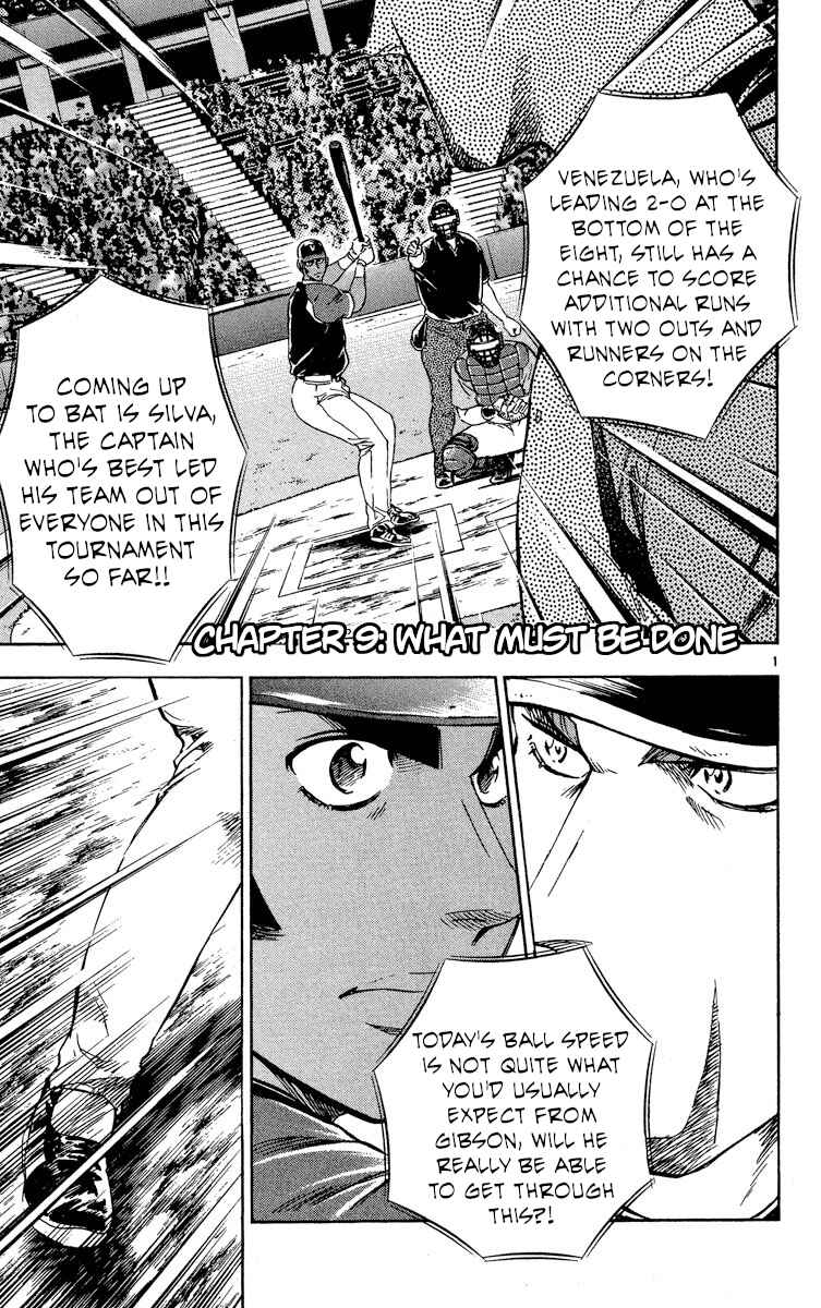 Page 1 Chapter 576 Major